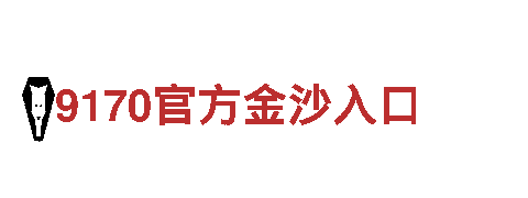 探索豪赢体育平台，独一无二的观光旅游企业